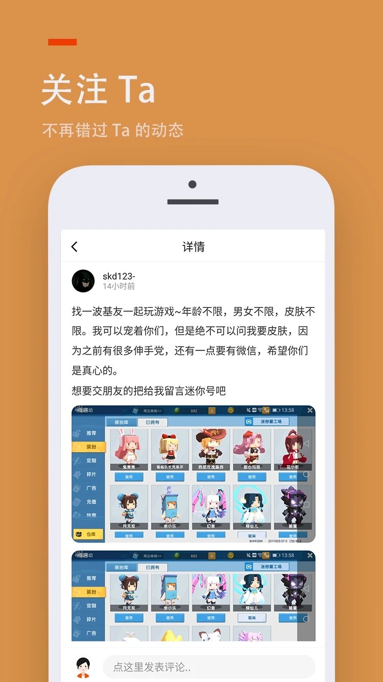 233乐园小游戏手机软件app截图