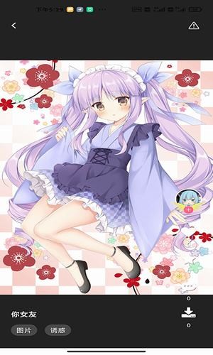 唔姆 去广告版手机软件app截图