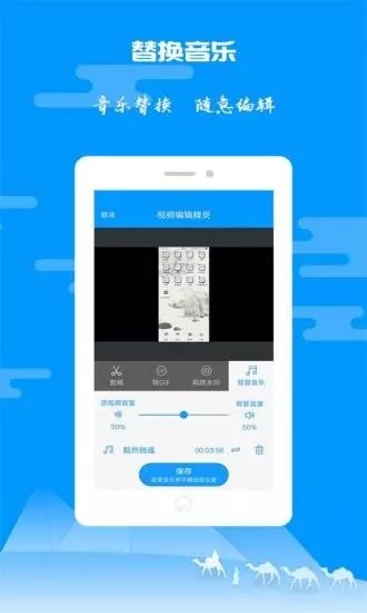 纸飞机 中文语言包手机软件app截图