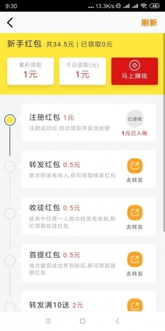 金牛网 安卓手机软件app截图