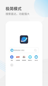 星际阅读 去广告版手机软件app截图