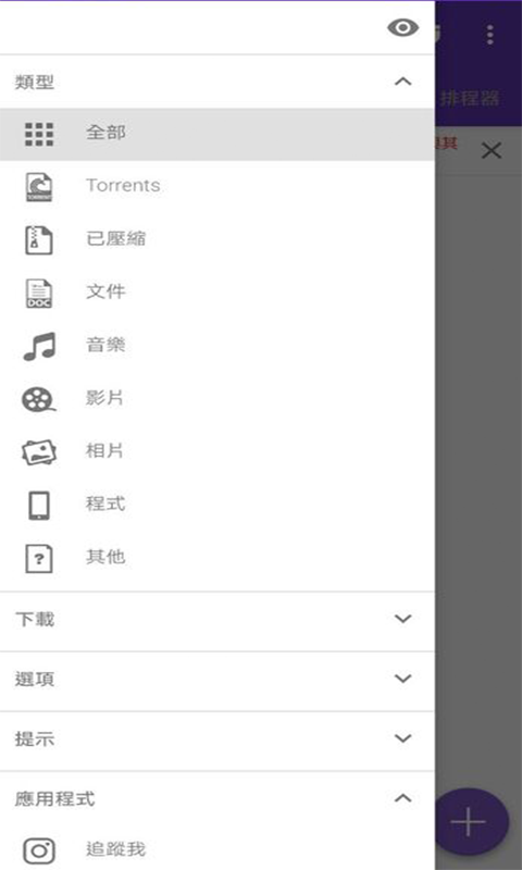资源猫 免费版手机软件app截图