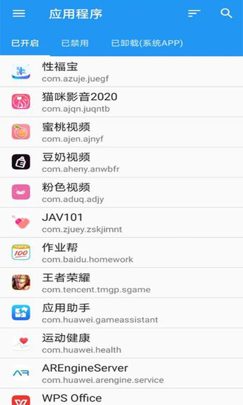 资源猫 免费版手机软件app截图