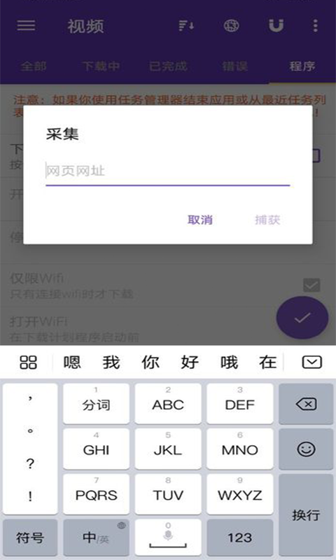 资源猫 免费版手机软件app截图