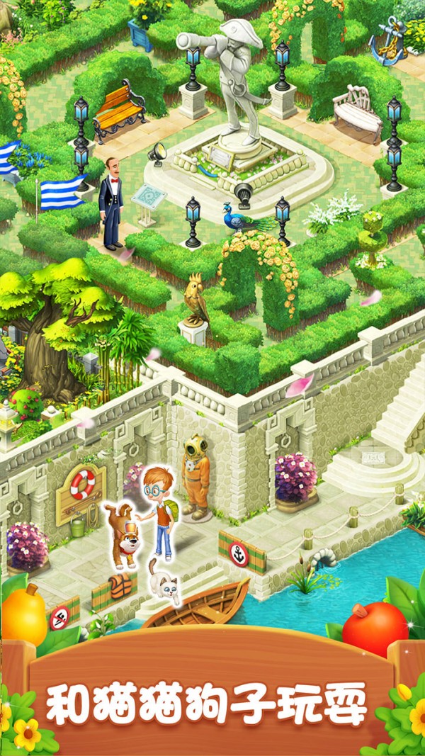 梦幻花园 破解版最新版手游app截图