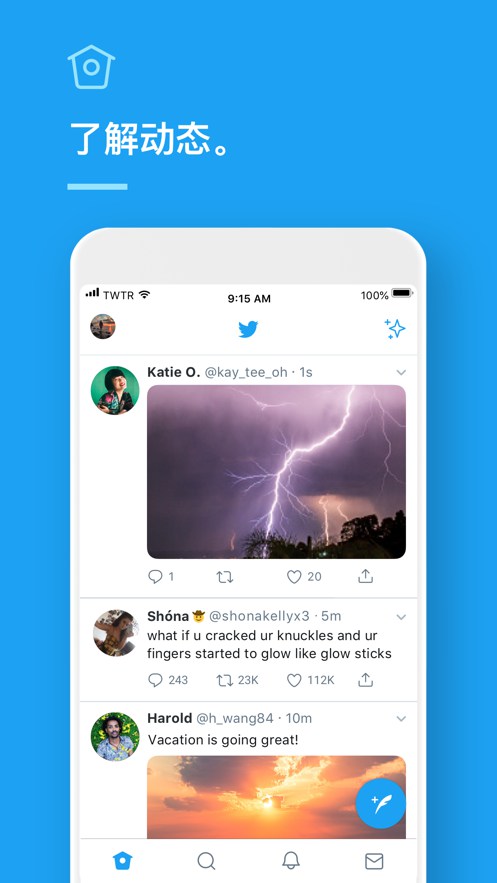 twitter 2021官网下载app