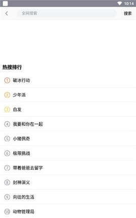 左手视频 2021版手机软件app截图