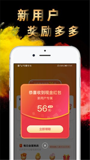 丝瓜短视频 安卓下载手机软件app截图