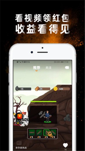 丝瓜短视频 去广告版手机软件app截图