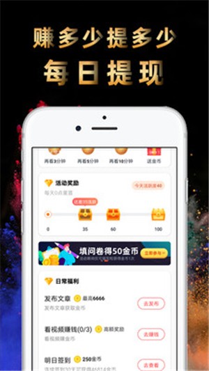 丝瓜短视频 去广告版手机软件app截图