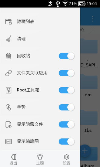 avast安全浏览器手机软件app截图