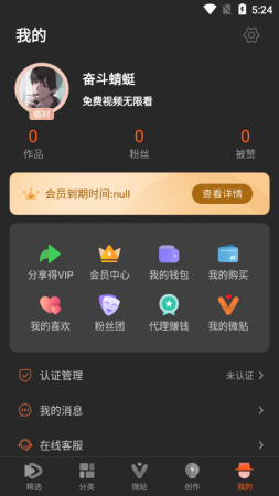 50度灰手机软件app截图