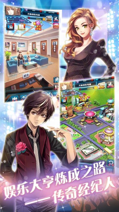 负债千金 全cg攻略版手游app截图