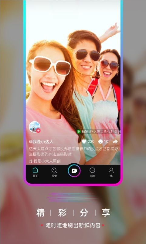 葫芦娃视频 免广告版手机软件app截图