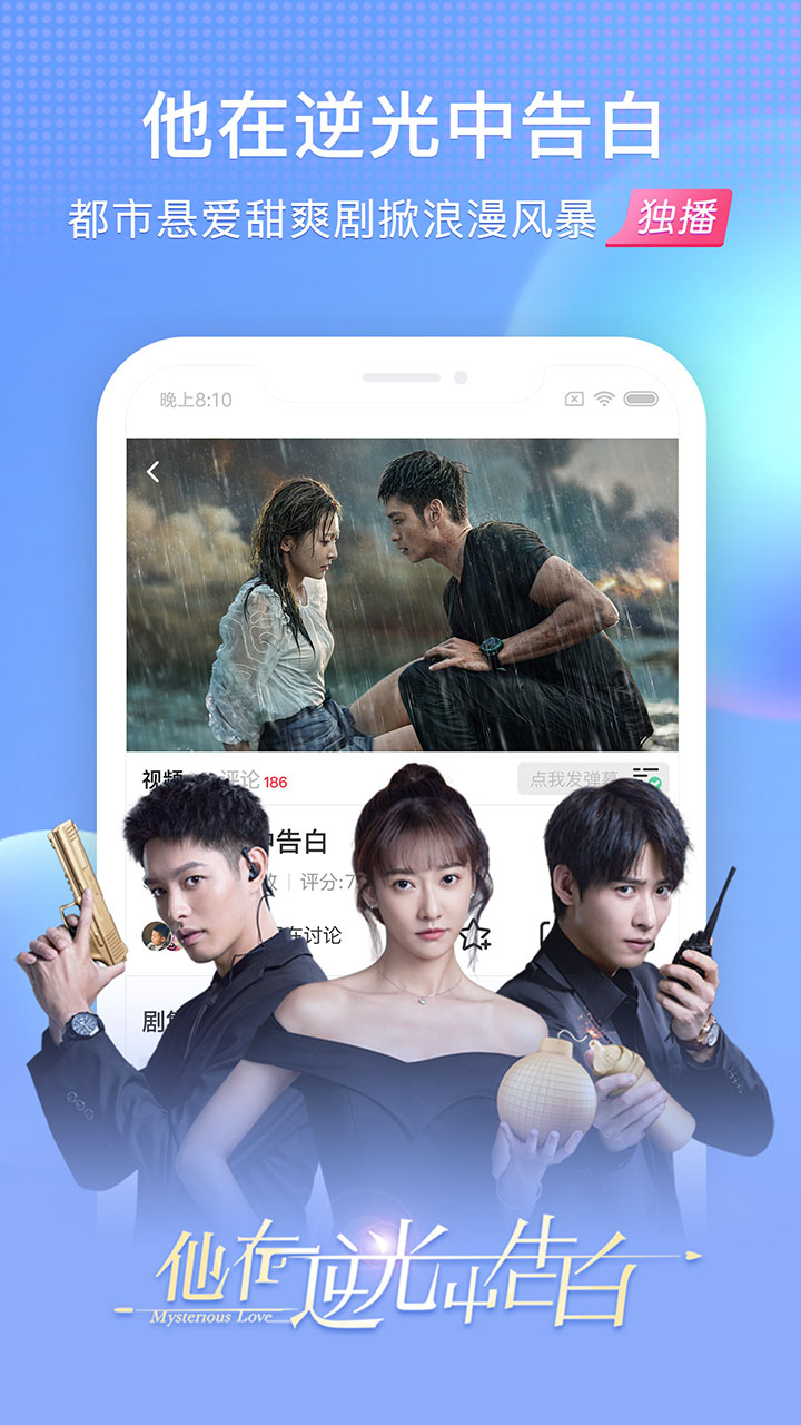 搜狐视频 官网免费下载手机软件app截图