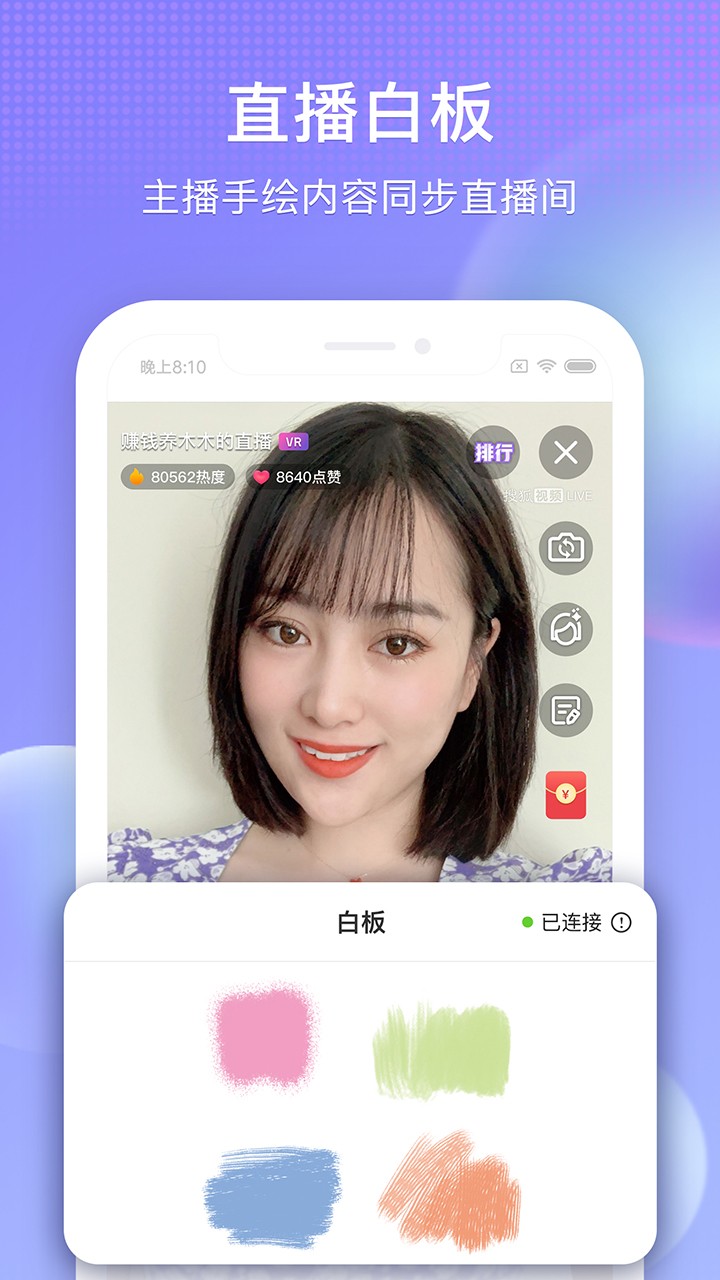 搜狐视频 官网免费下载手机软件app截图