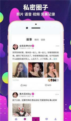 青狐视频 最新版手机软件app截图