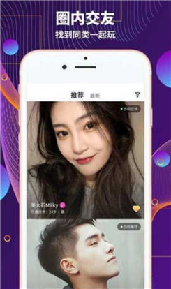 青狐视频 最新版手机软件app截图