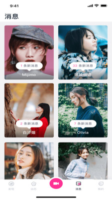 奶豆短视频 最新版手机软件app截图