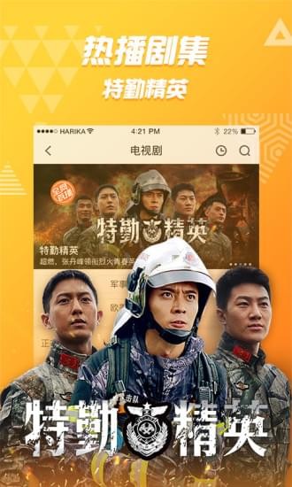 pp视频 官方版手机软件app截图
