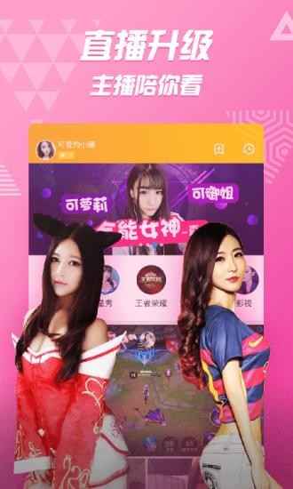 pp视频 官方版手机软件app截图