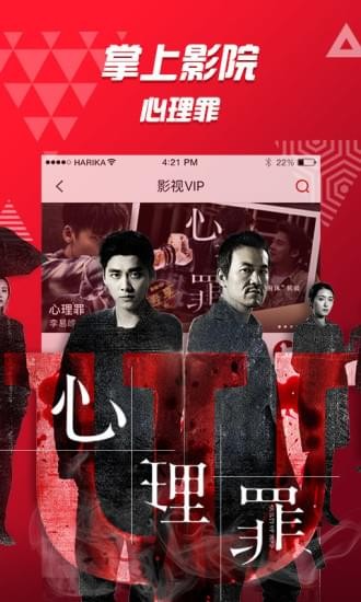 pp视频 官方版手机软件app截图