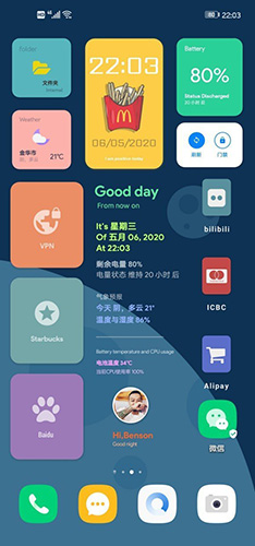 KWGT手机软件app截图