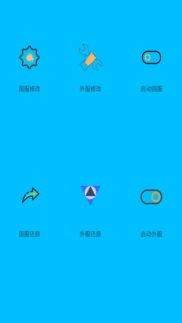 画质阁 典藏版8.0手机软件app截图