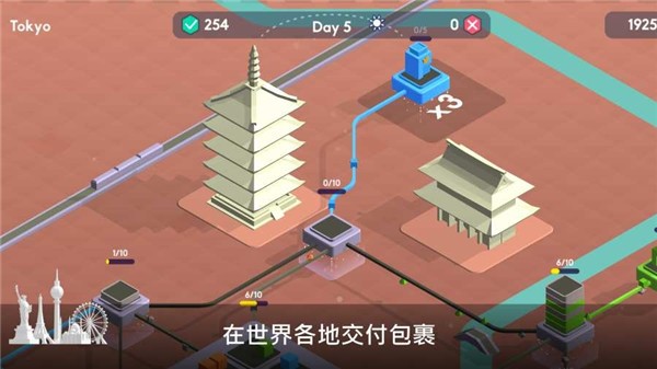 快递公司模拟器 国际版手游app截图