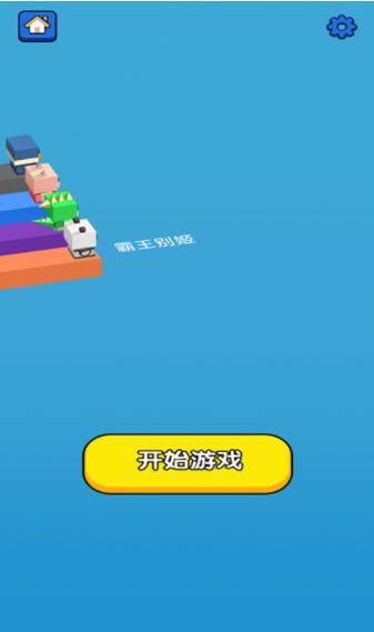 汉字快跑手游app截图