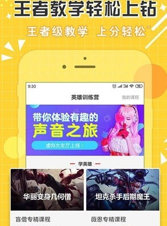 点点开黑手机软件app截图