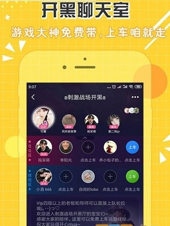 繁星游戏盒子手机软件app截图