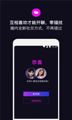 目圈 app下载手机软件app截图