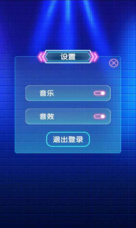 姐姐来猜歌 红包版手游app截图