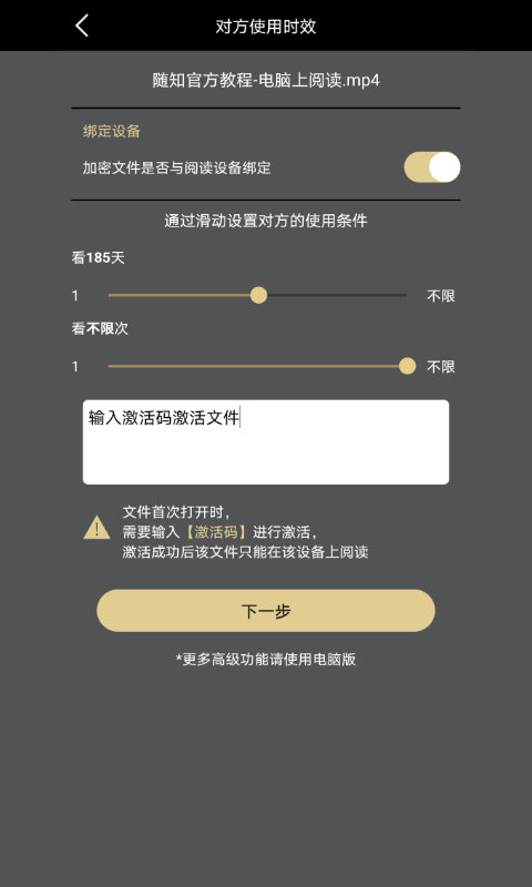 鹏保宝 app最新版手机软件app截图