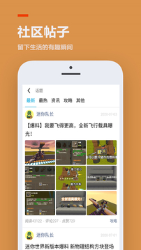 233乐园 2.46.3.0版手机软件app截图