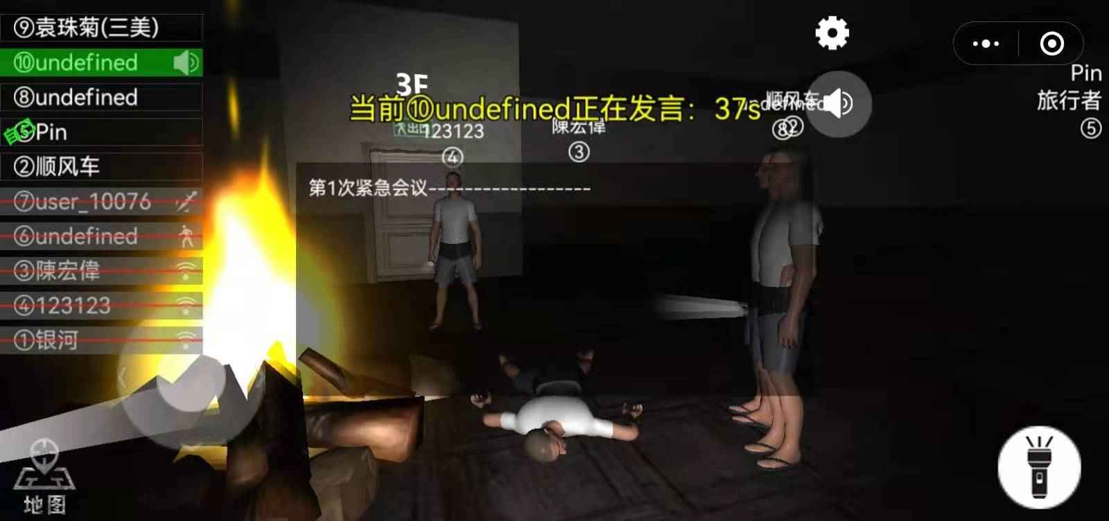 恐惧狼人3D手游app截图