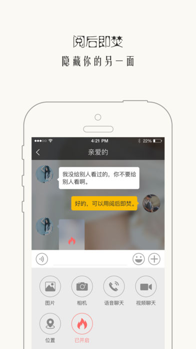 西檬之家 官网版手机软件app截图