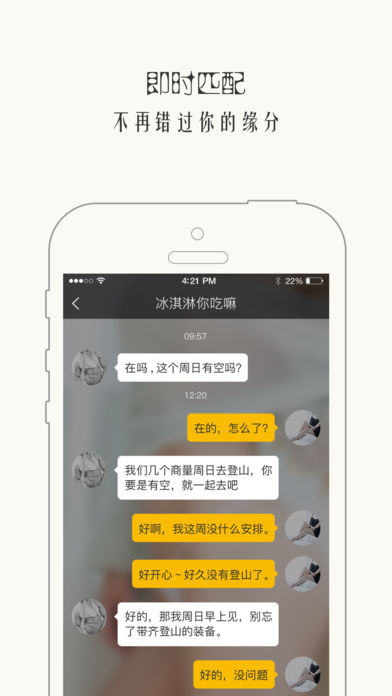 西檬之家 官网版手机软件app截图