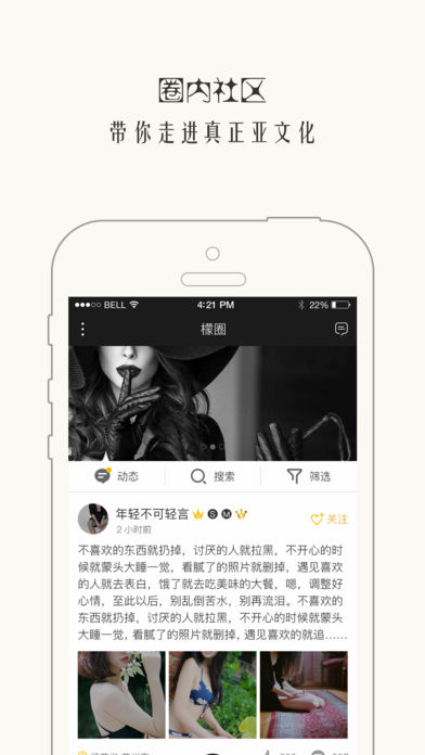 西檬之家 官网版手机软件app截图