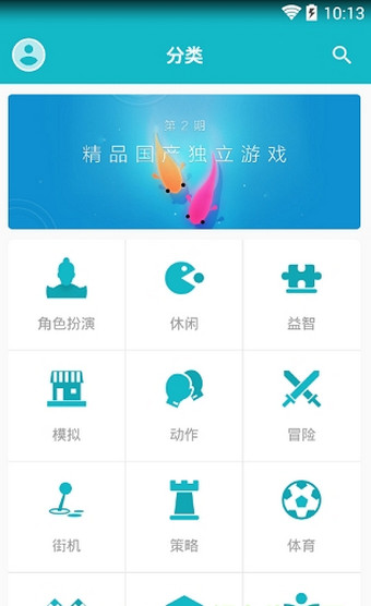 taptap 外服手机软件app截图