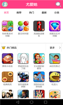 零壹汉化游戏盒手机软件app截图