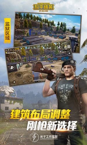 红仙画质助手 下载安卓版手机软件app截图