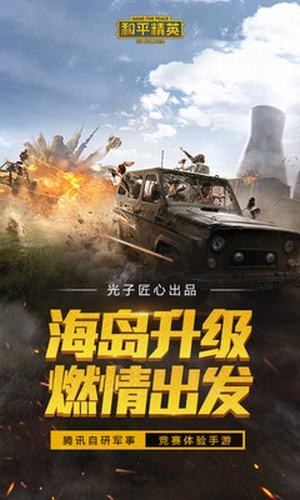 红仙画质助手 下载安卓版手机软件app截图