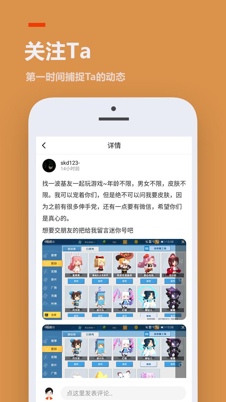 233乐园 太空杀手机软件app截图
