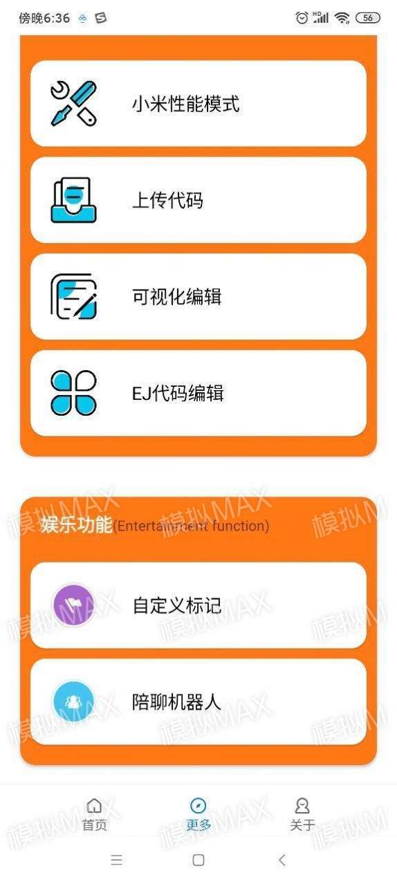 小雷游戏助手 120帧手机软件app截图