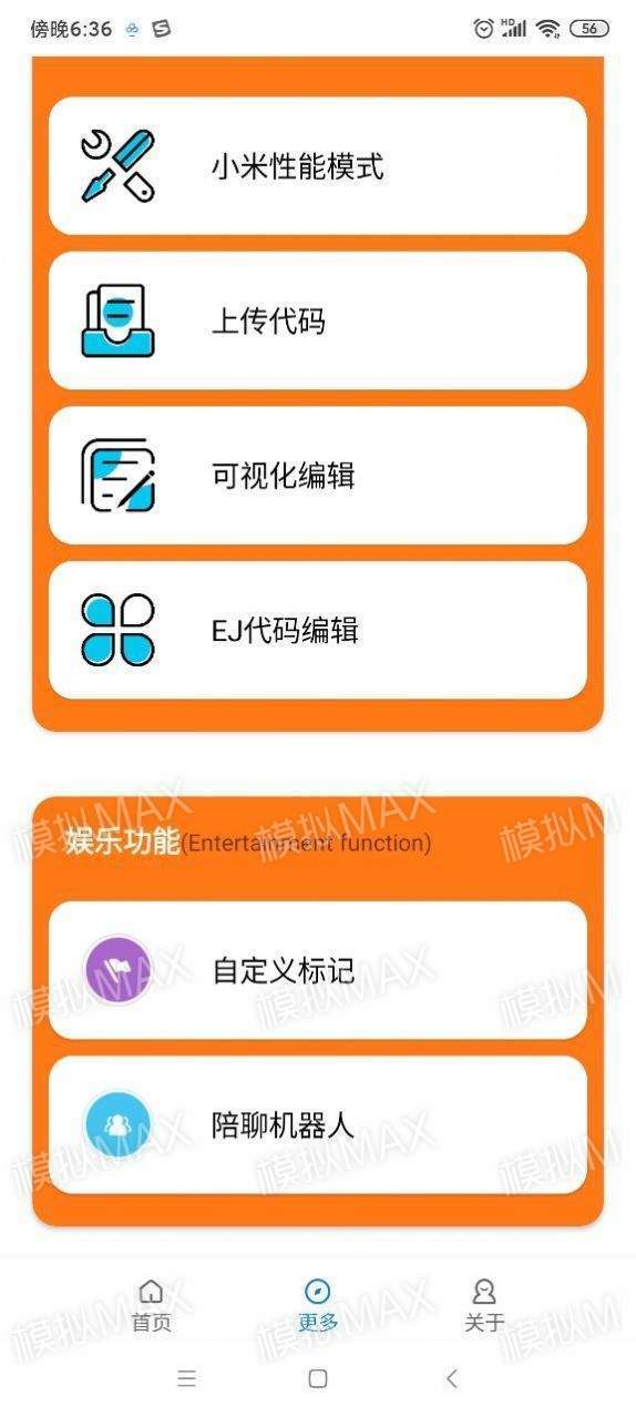 小雷游戏助手 .apk手机软件app截图