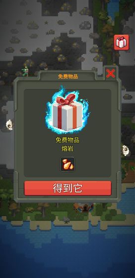 机器人角斗场 无限技能点手游app截图