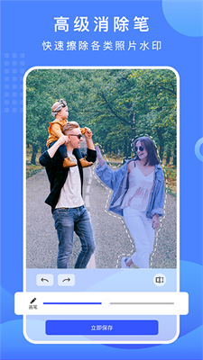Selfie Magic抠图手机软件app截图