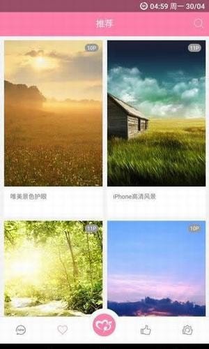 美之图 2021最新版手机软件app截图